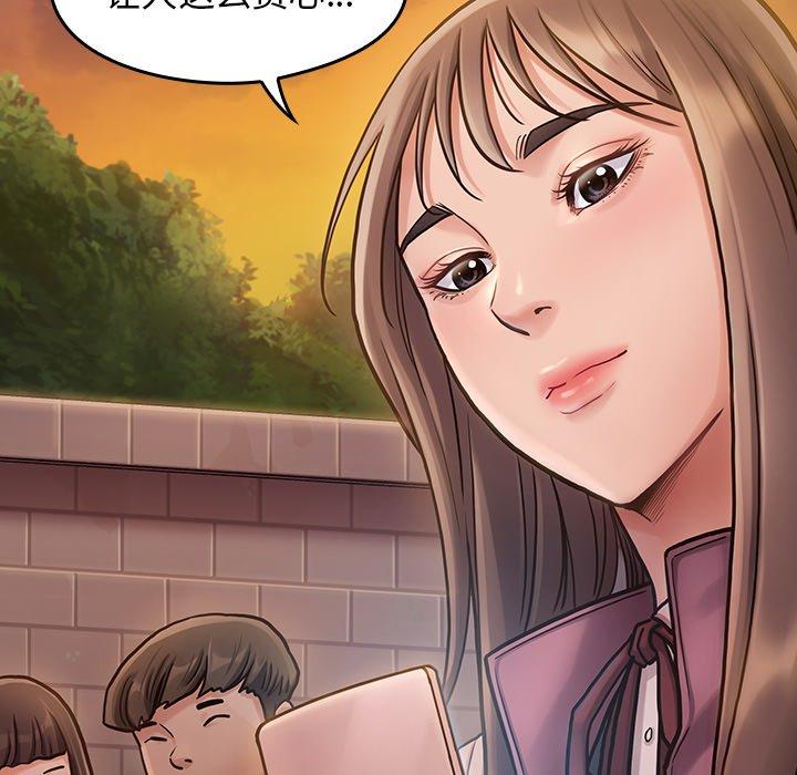 179P - 桃花