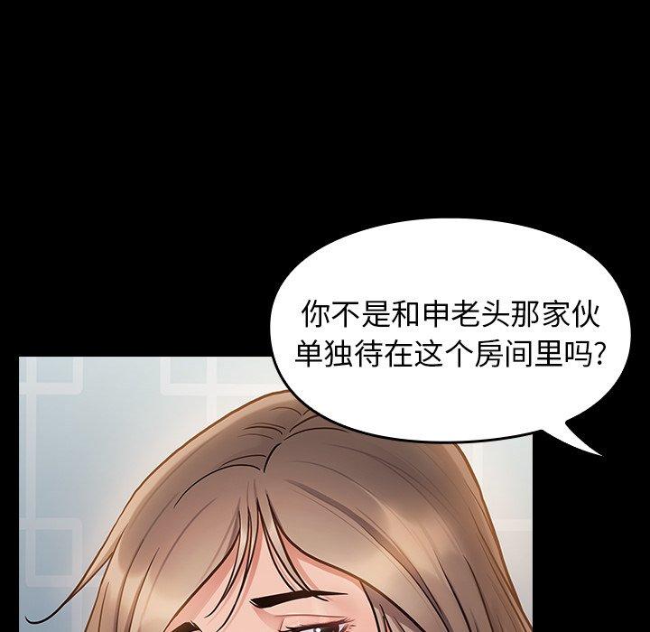 23P - 桃花