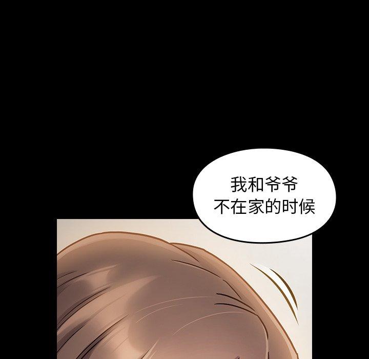 30P - 桃花