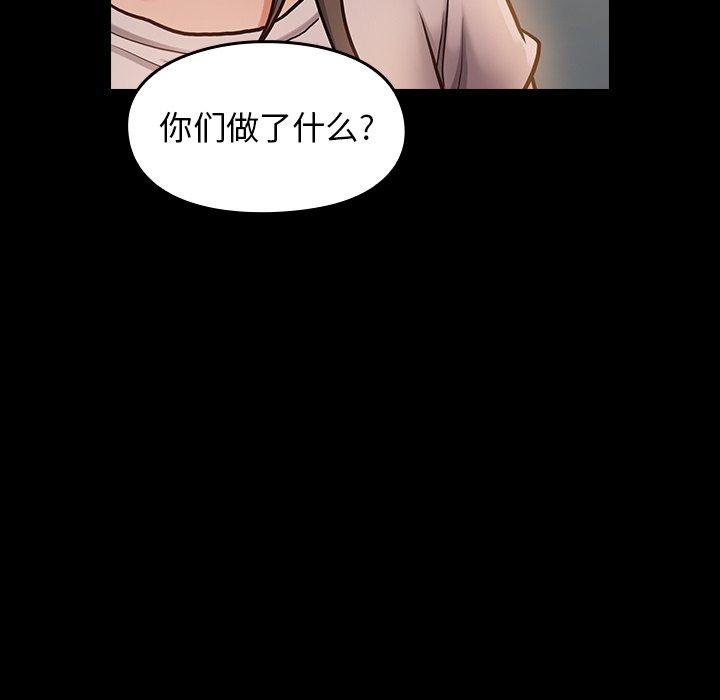 32P - 桃花