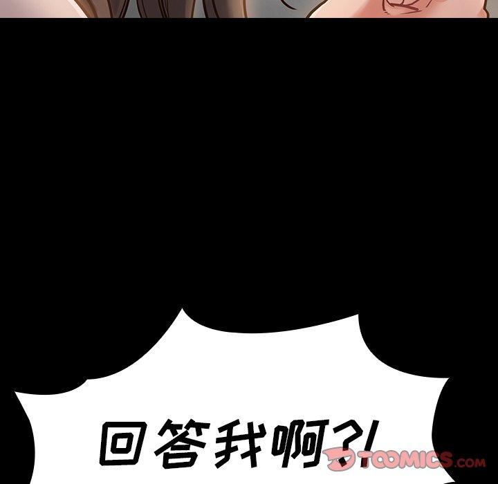36P - 桃花