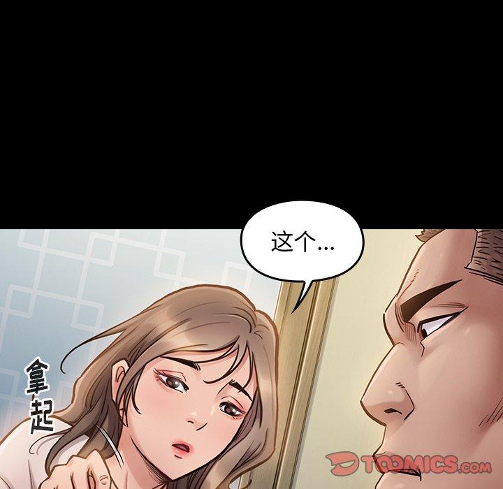 44P - 桃花