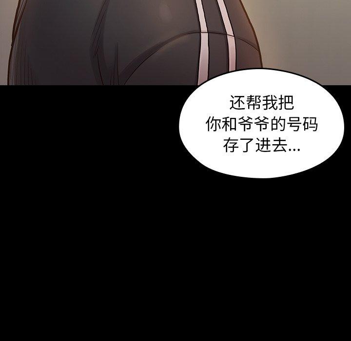 48P - 桃花