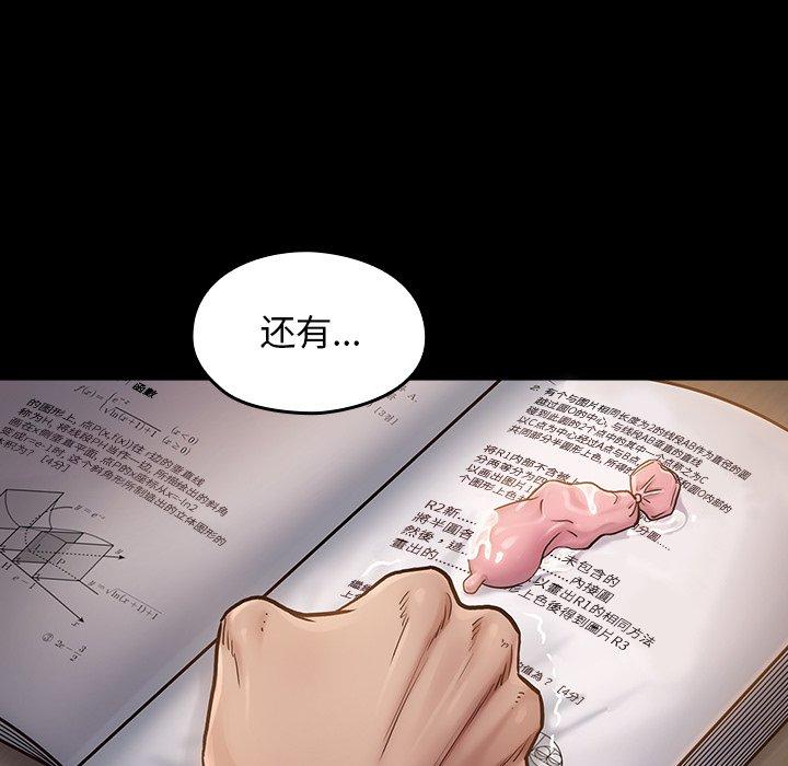 49P - 桃花
