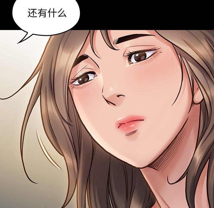 53P - 桃花
