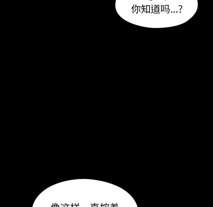 59P - 桃花
