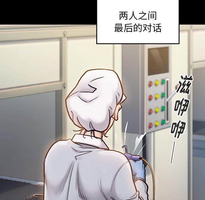 72P - 桃花