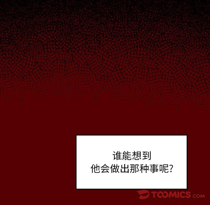 76P - 桃花