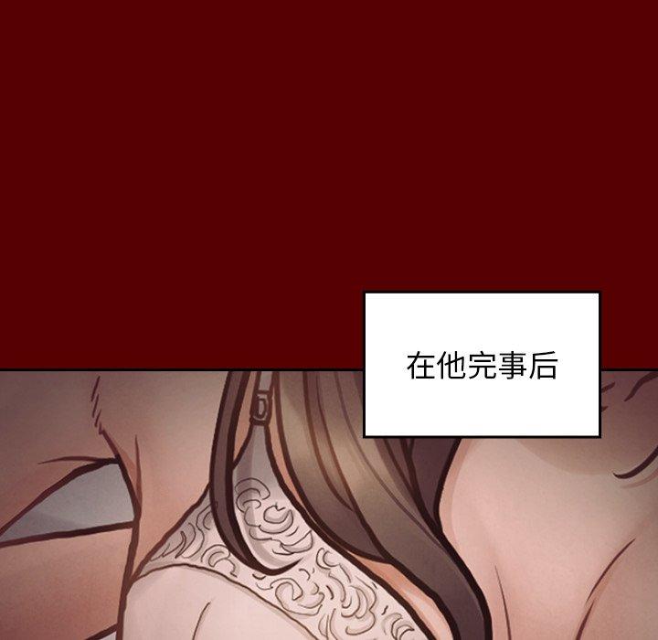 80P - 桃花