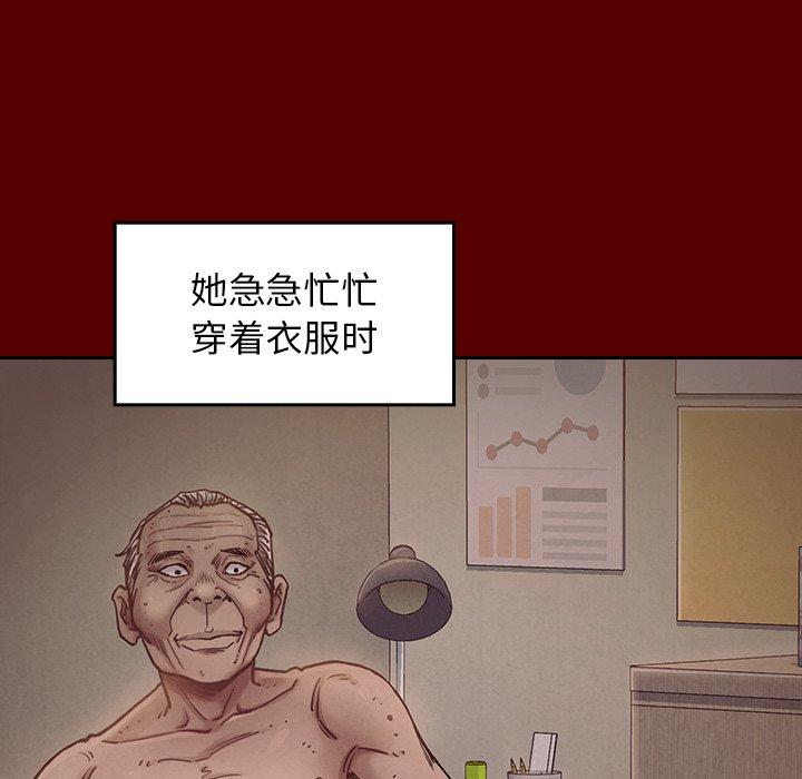 82P - 桃花