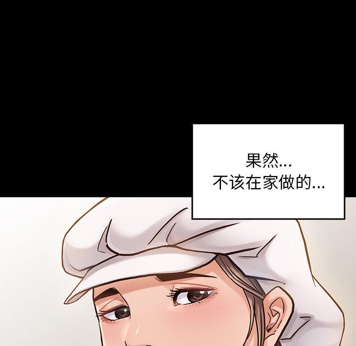 86P - 桃花