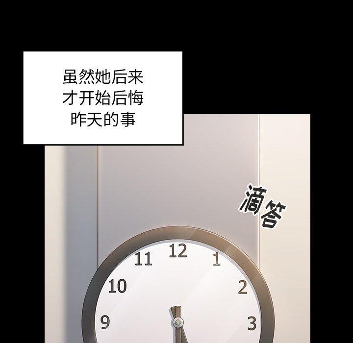 88P - 桃花
