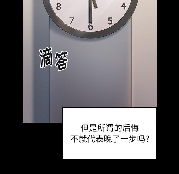 89P - 桃花