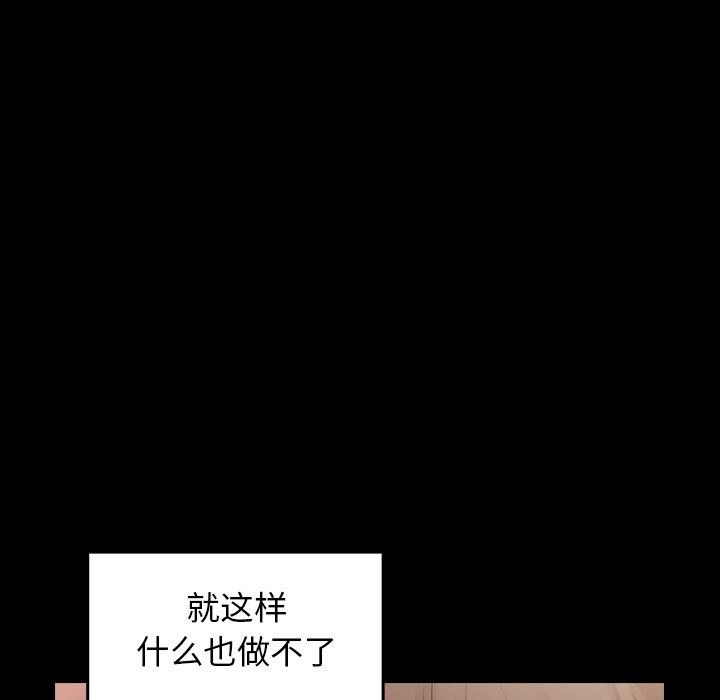 90P - 桃花