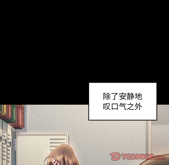 92P - 桃花