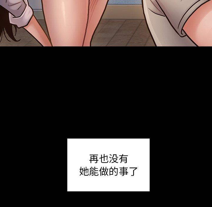 94P - 桃花