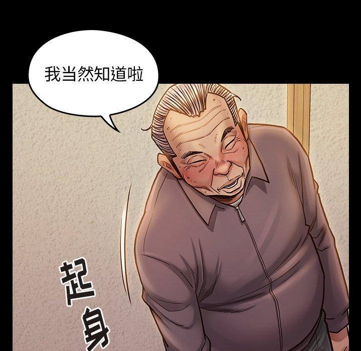 102P - 桃花