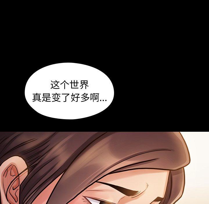 104P - 桃花