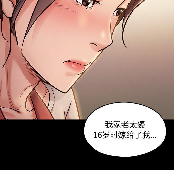 105P - 桃花