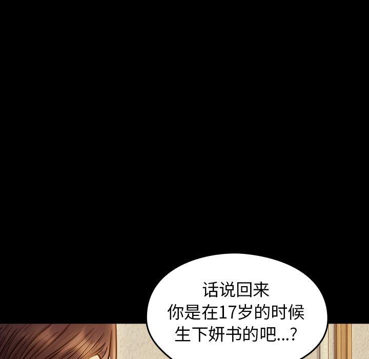 106P - 桃花