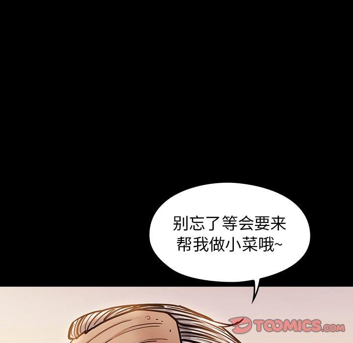 111P - 桃花
