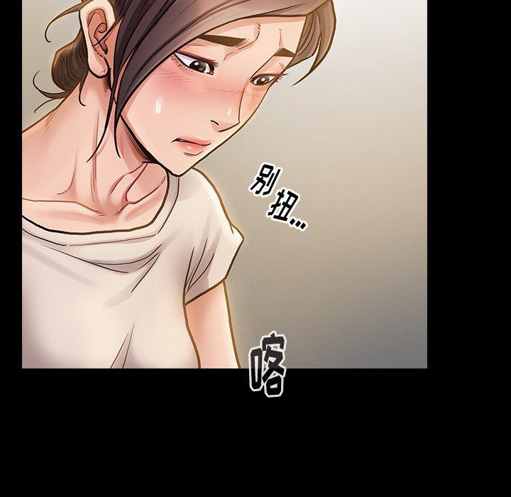 154P - 桃花