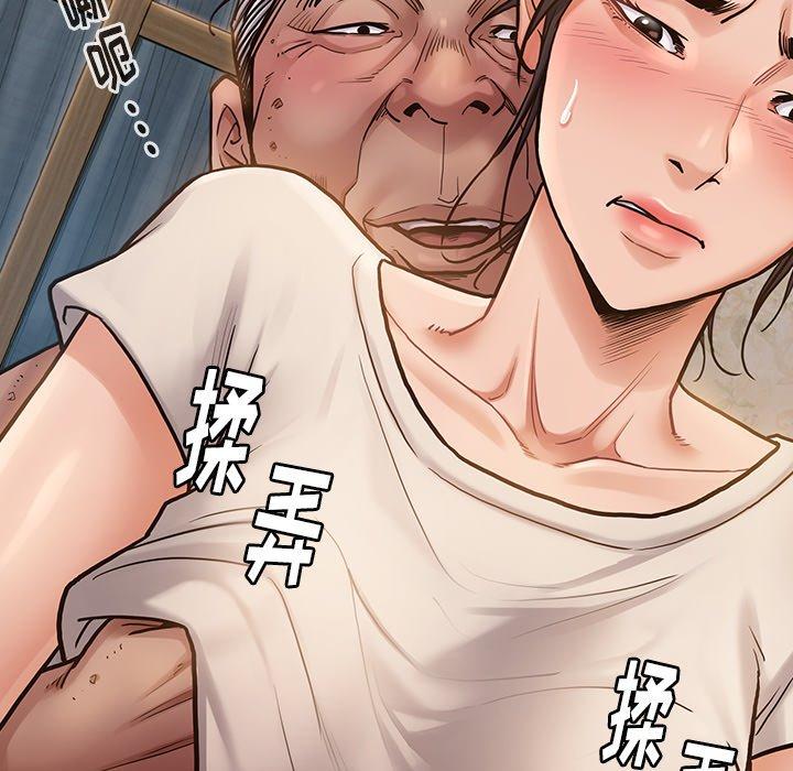 163P - 桃花