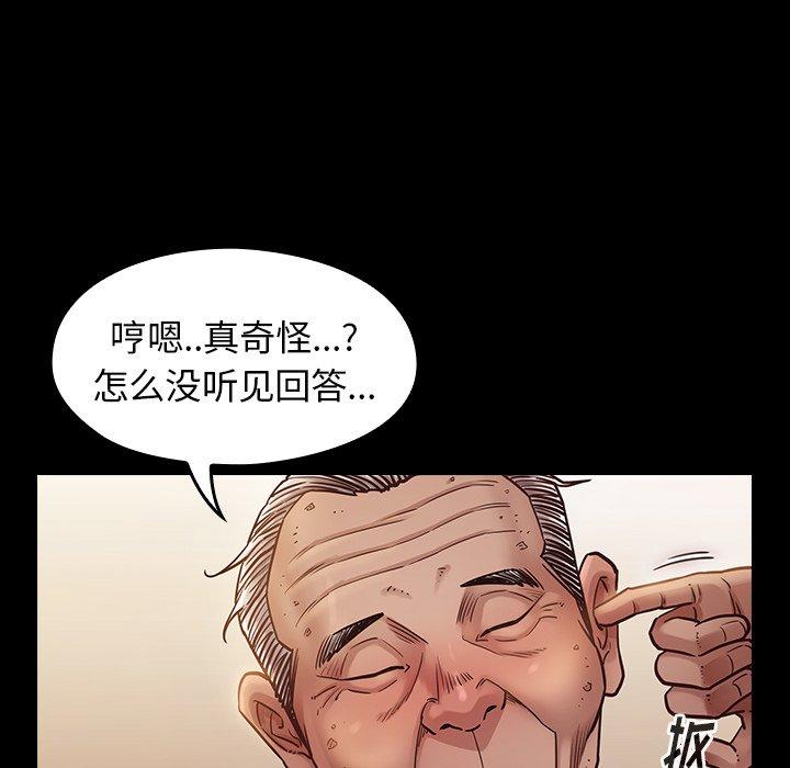 17P - 桃花