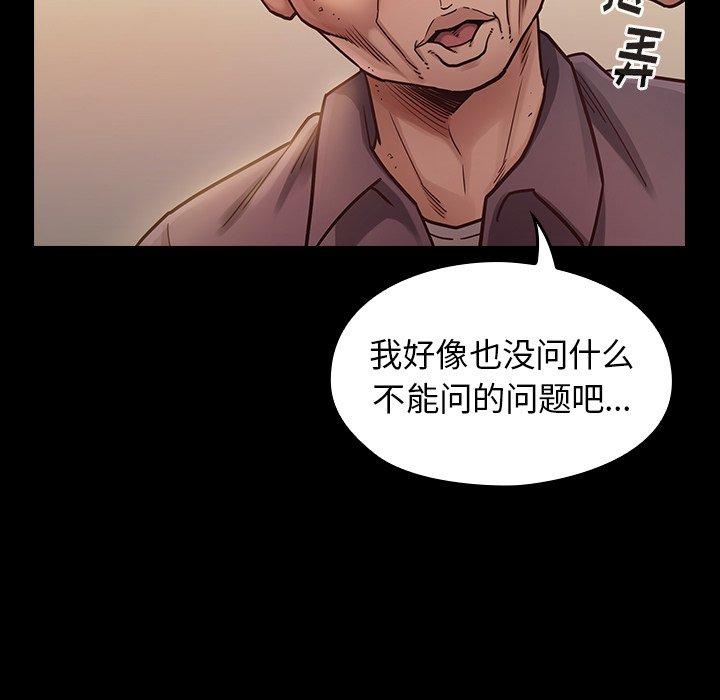 18P - 桃花