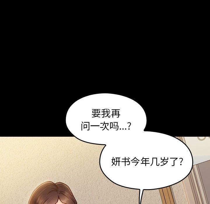 19P - 桃花