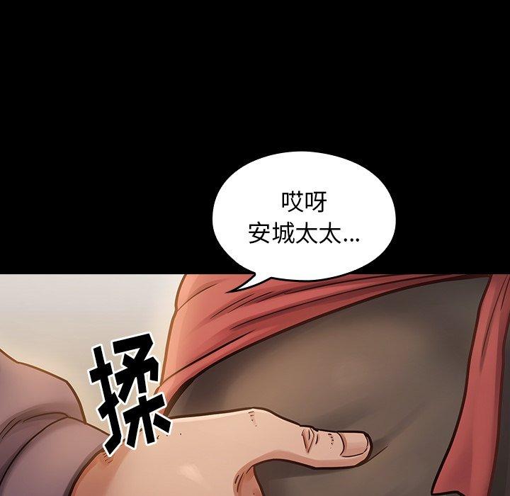 28P - 桃花