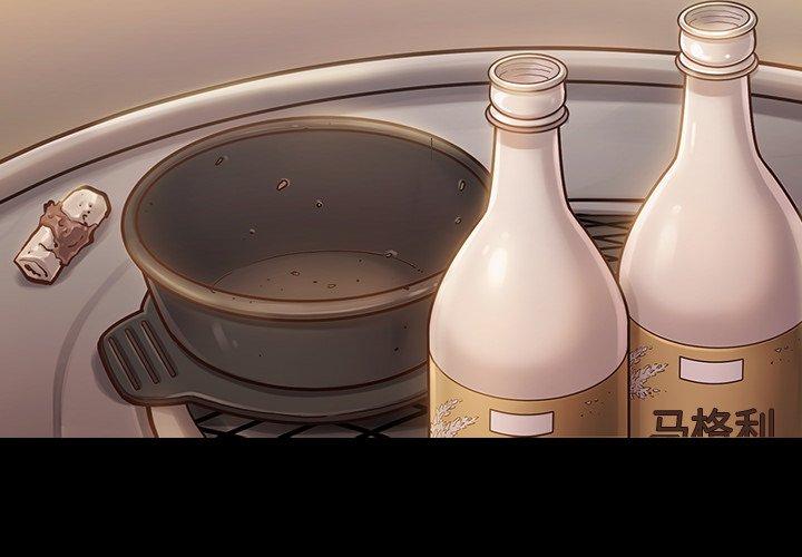 2P - 桃花
