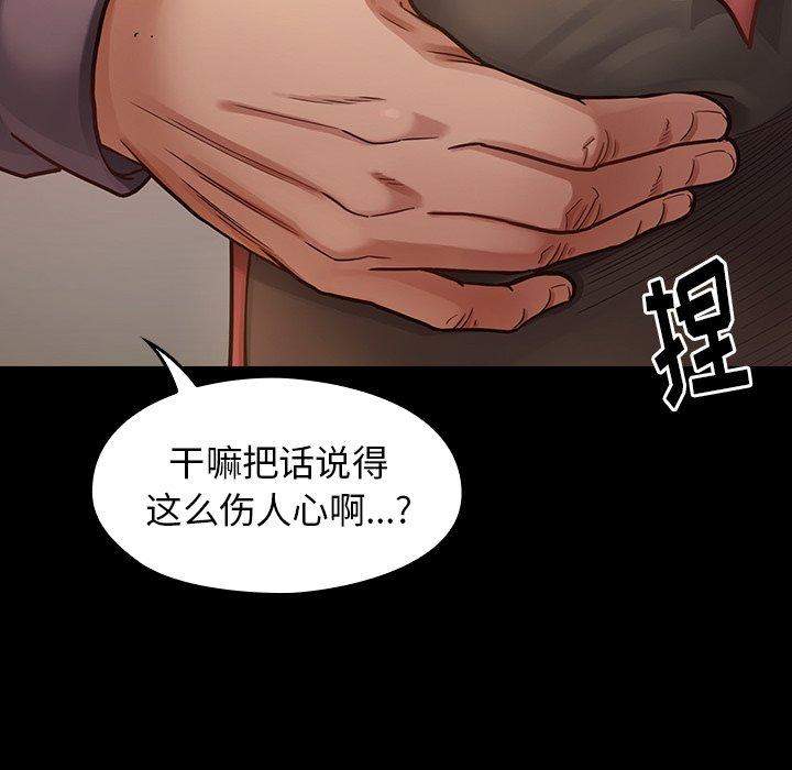 29P - 桃花