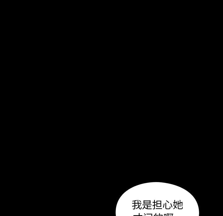 30P - 桃花