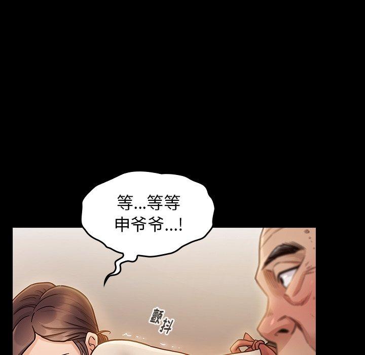 33P - 桃花