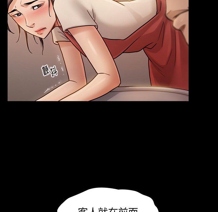 34P - 桃花