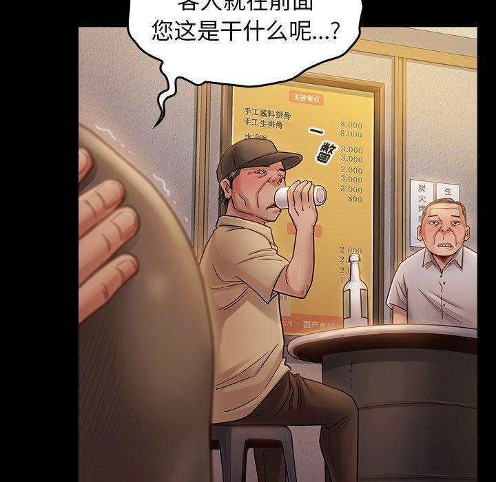 35P - 桃花
