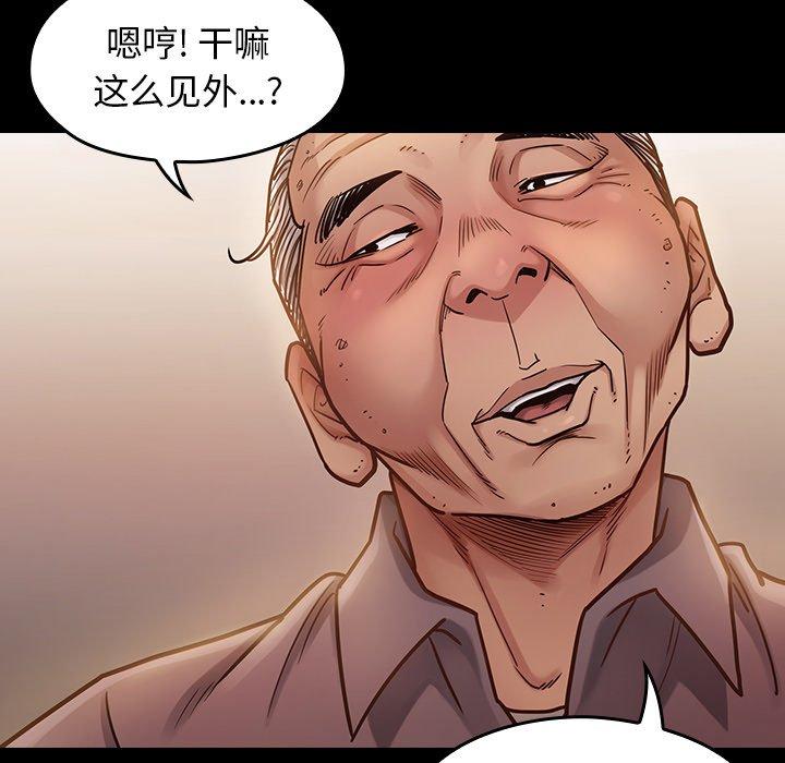37P - 桃花