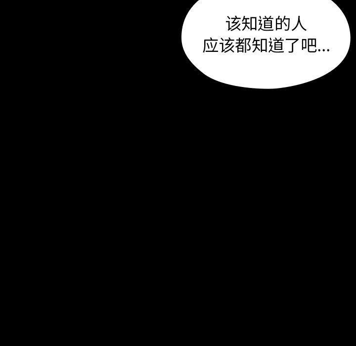 38P - 桃花