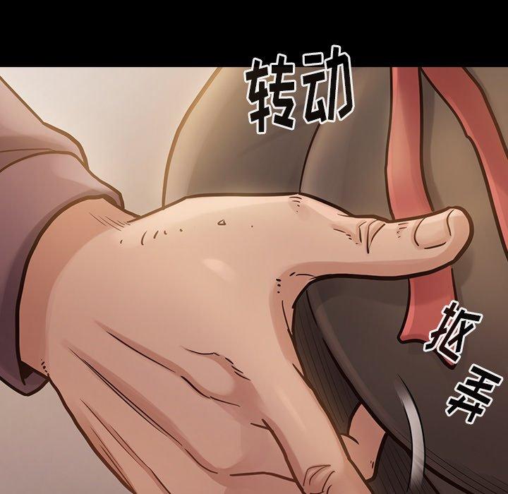 43P - 桃花