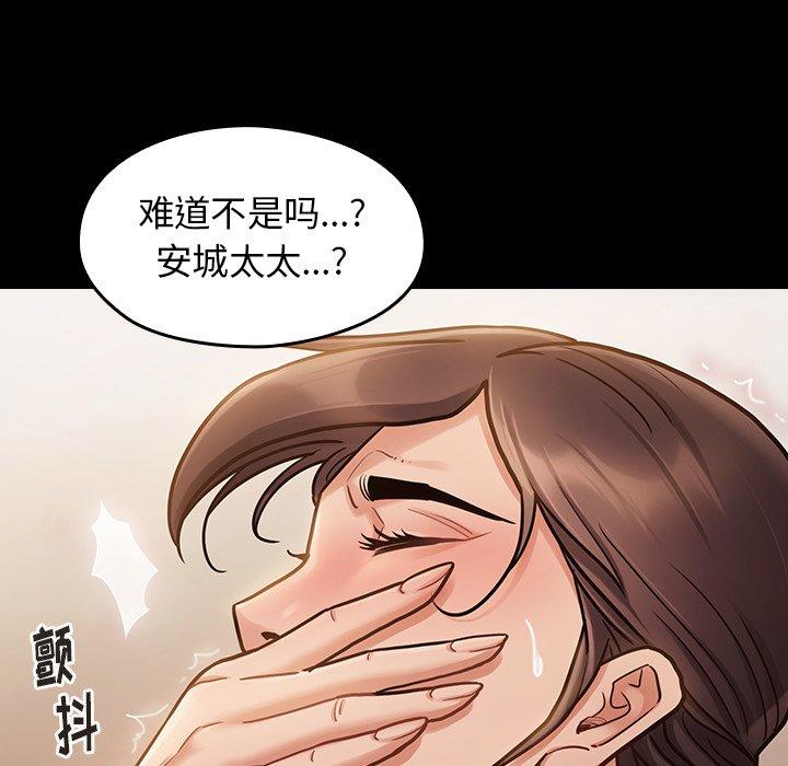 45P - 桃花