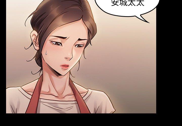 4P - 桃花