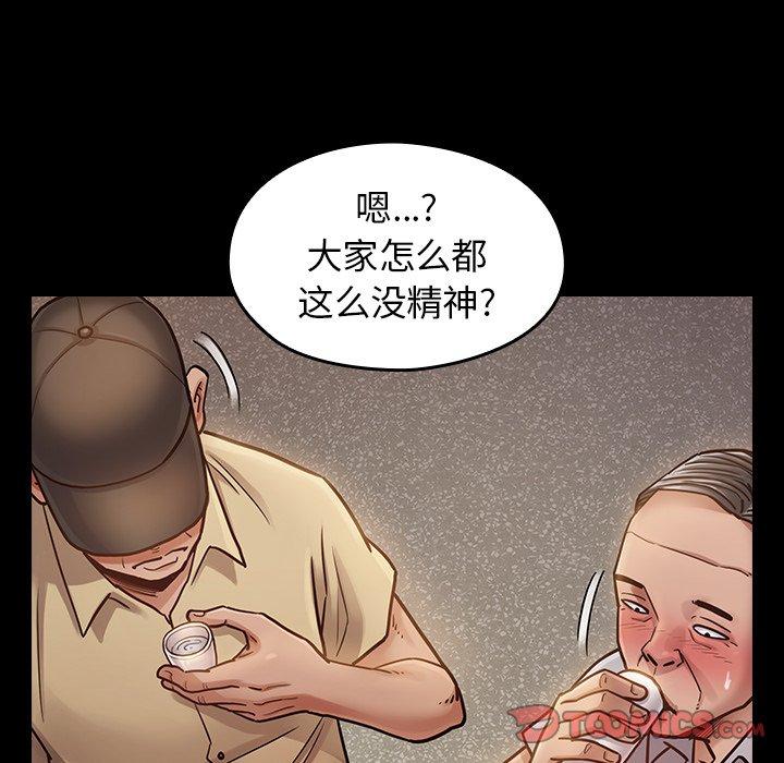 51P - 桃花