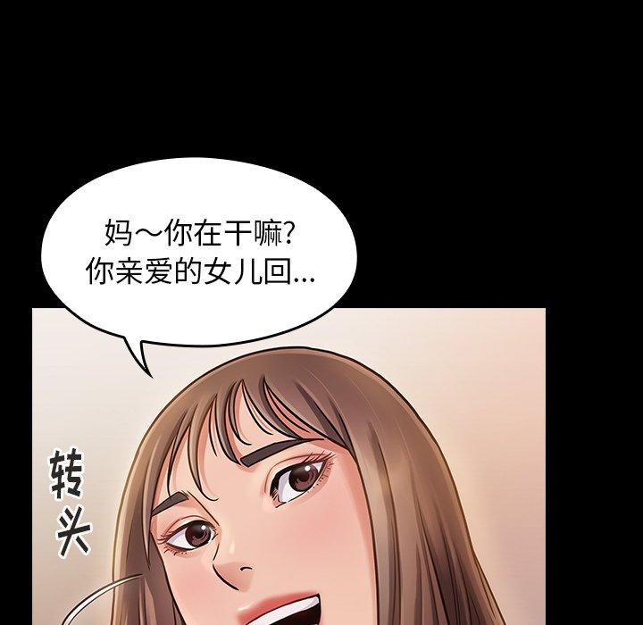 53P - 桃花