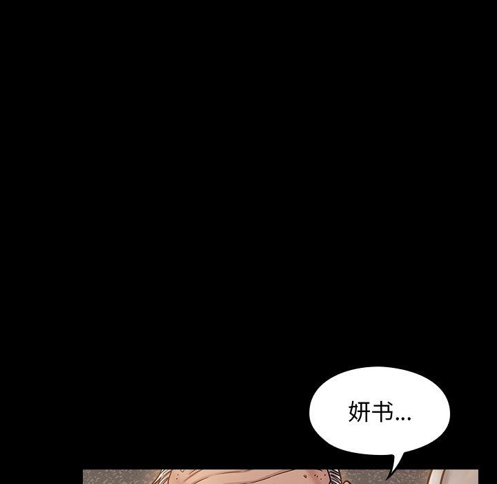 5P - 桃花