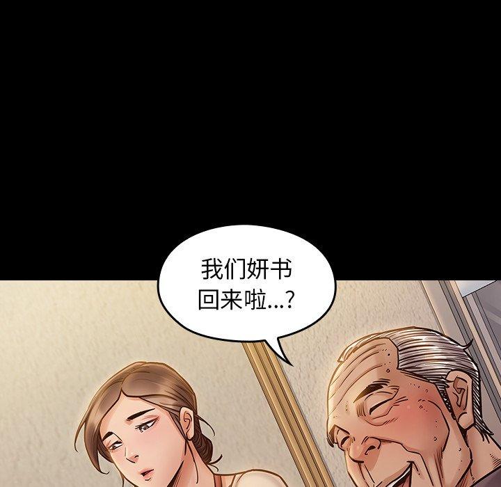 60P - 桃花