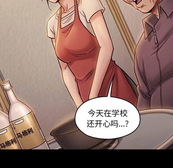 61P - 桃花