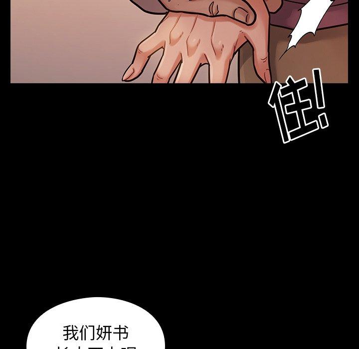 68P - 桃花
