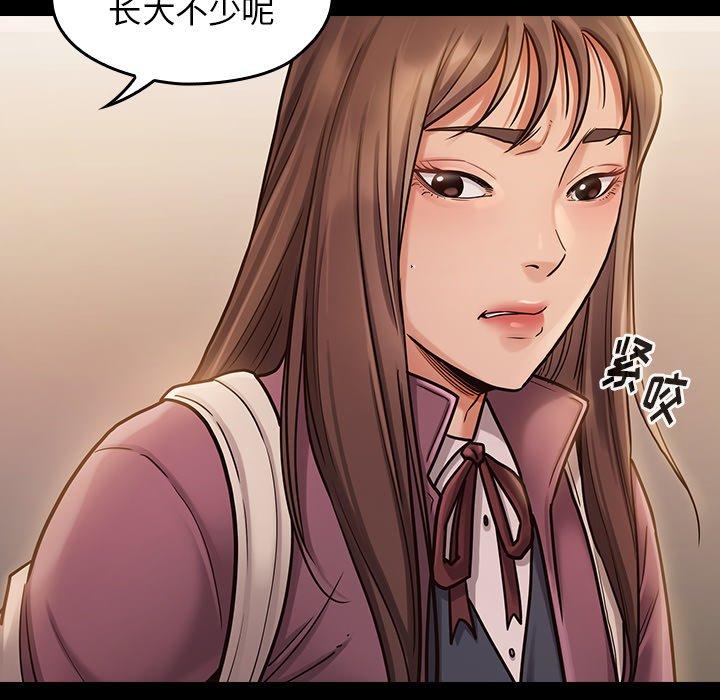 69P - 桃花