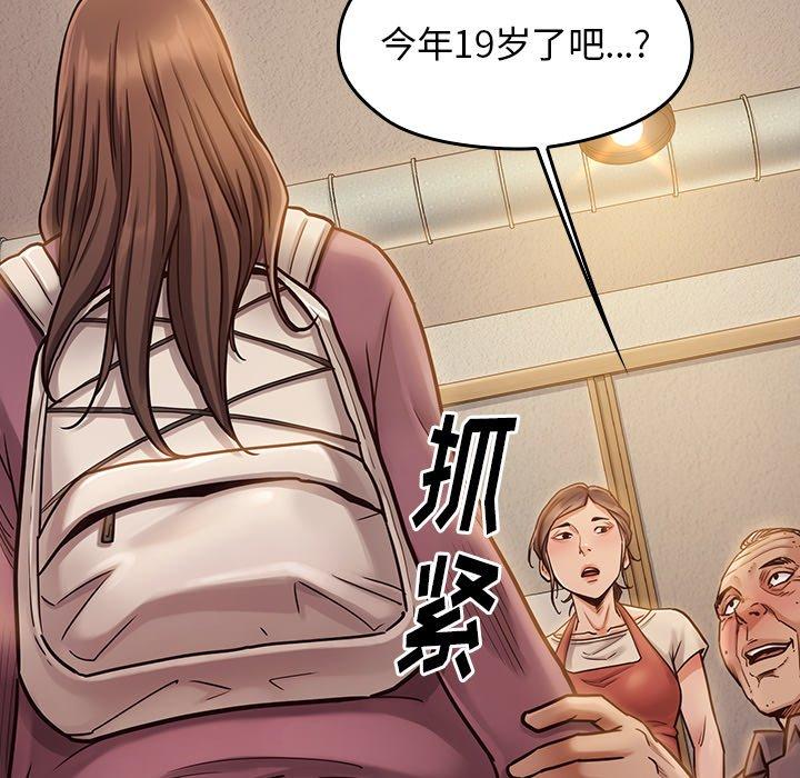 71P - 桃花
